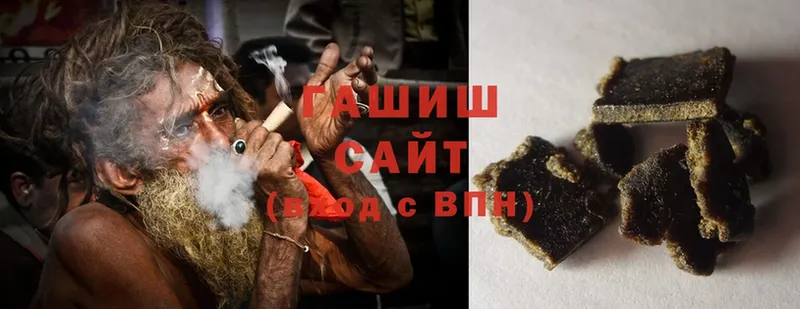 ГАШИШ Cannabis Курганинск